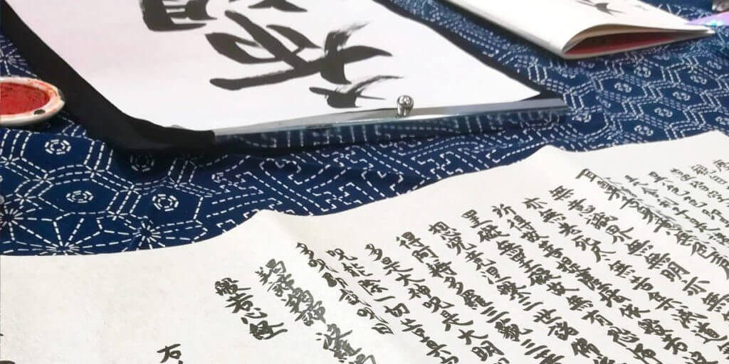 ozart - ateliers - calligraphie japonaise