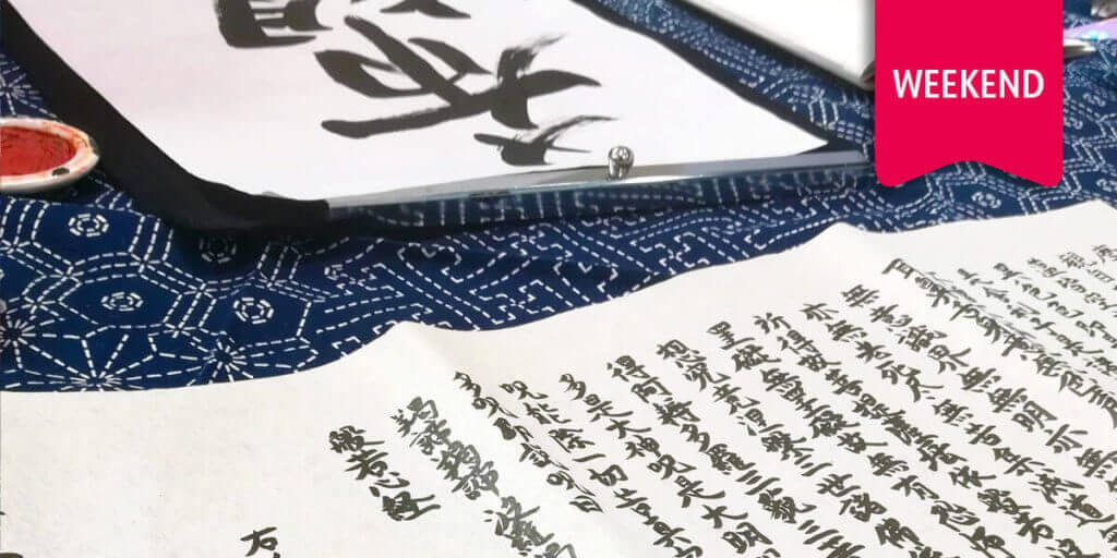 ozart - ateliers calligraphie japonaise - weekend
